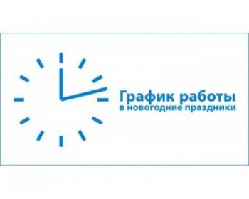 Графік роботи інтернет-магазину ArtDrink під час серпневих свят 2017
