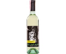 Вино Besarabia Chardonnay белое сухое 0.75л 11% (4820212230141)