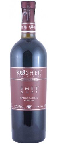 Вино Kosher Эмет красное полусладкое 0.75л 9-13% (4820024228268)