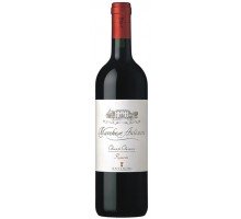 Вино Antinori Marchese Chianti Classico Riserva красное сухое 0.75 л 13.5% (8001935114505) 