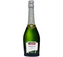 Вино игристое Cinzano Prosecco 11% 0,75л