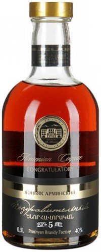 Коньяк Армянский "Поздравительный" 5 летний 40% 0.5л (4850015313093)