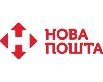 График работы "Новая Почта" на июньские праздники 2017