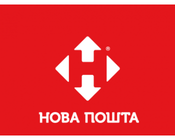 «Нова пошта» змінила умови прийому відправлень для міжрегіональної доставки
