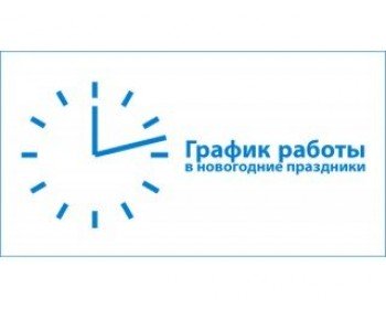 Графік роботи інтернет-магазину ArtDrink під час травневих свят 2017 року