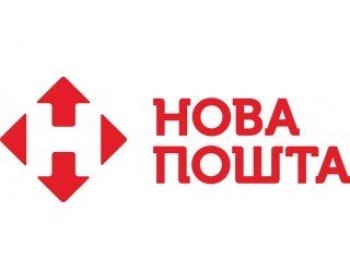 Графік роботи "Нова Пошта" на червневі свята 2017